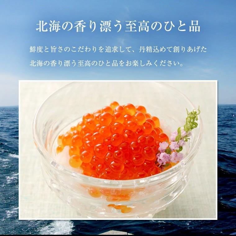 2025年新物 いくら 醤油漬け 500g 北海道産 送料無料 釧路の膳 笹谷商店 秋鮭の卵 訳あり ギフトの画像