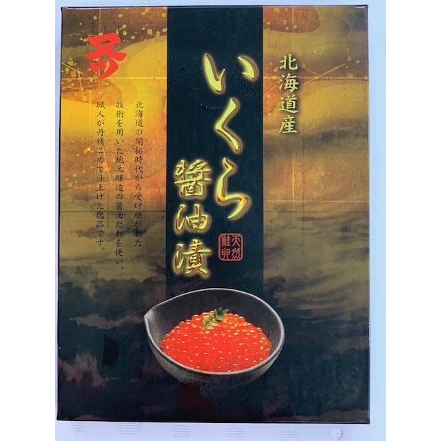 いくら 醤油漬け 500g 北海道産 マタツ水産 2022年 新物 秋鮭の卵 訳あり ギフト :matai200-1-1:京の魚河岸かねきゅう - 通販 - Yahoo!ショッピング いくら 醤油漬け 500g 北海道産 マタツ水産 2022年 新物 秋鮭の卵 訳あり ギフト :matai200-1-1:京の魚河岸かねきゅう - 通販 - Yahoo!ショッピング