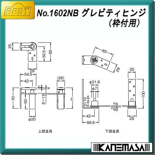 グラビティヒンジ (枠付用) BESTベスト No.1602NB ステン光沢バレル研磨 ドア厚：30〜45mm｜kanemasa-k｜02