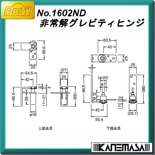 非常解グラビティヒンジ BESTベスト No.1602ND ステンバレル研磨 非常解グラビティヒンジ BESTベスト No.1602ND ステンバレル研磨