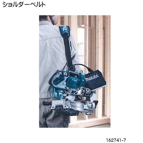 マキタ (純正品) 卓上・スライドマルノコ用ショルダーベルト 162741-7