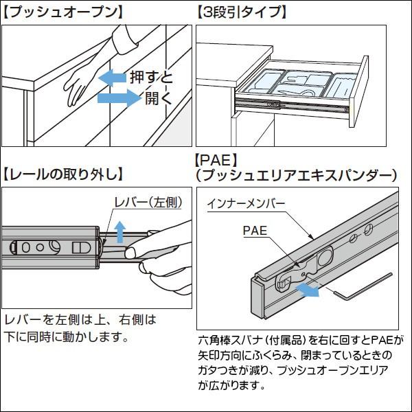 スライドレール プッシュオープン LAMP スガツネ 3660-500 耐荷重20kgf