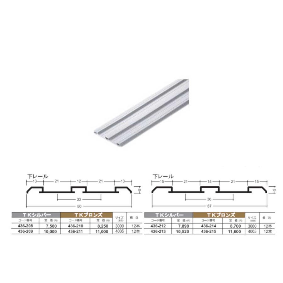 【高級オーク】IGT フォールディングブリッジレール 高級オーク】IGT フォールディングブリッジレール 高級オーク】IGT