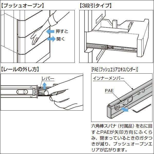 スライドレール プッシュオープン LAMP スガツネ 4660-300 耐荷重20kgf