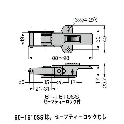 ステンレス鋼製超強力ファスナー LAMP スガツネ 61-1610SS 掛代調節機能付50個入販売品｜kanemasa-k｜02