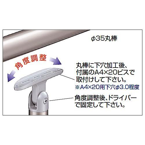 アプローチ手すり用支柱 白熊 シロクマ ABR-602B 35φ受型 38φ支柱