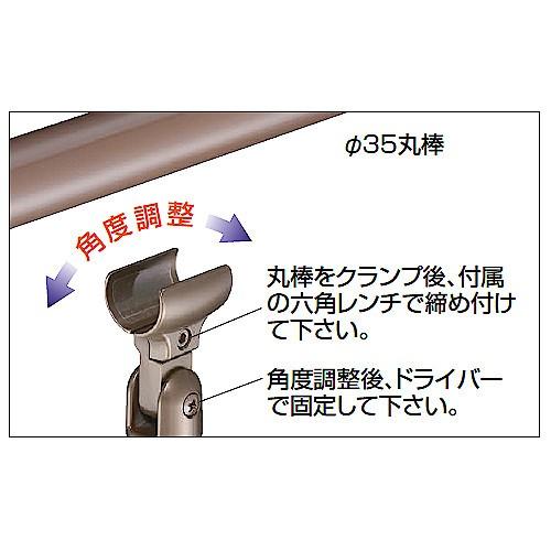 アプローチ手すり用支柱 白熊 シロクマ ABR-603B 35φグリップ型 38φ支柱 ベースプレート式 H800 角度調整可 ブロンズ_2