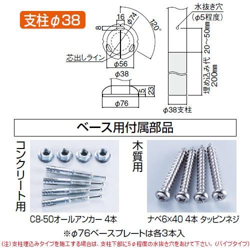 アプローチ手すり用支柱 白熊 シロクマ ABR-603B 35φグリップ型 38φ支柱 ベースプレート式 H800 角度調整可 ブロンズ_3