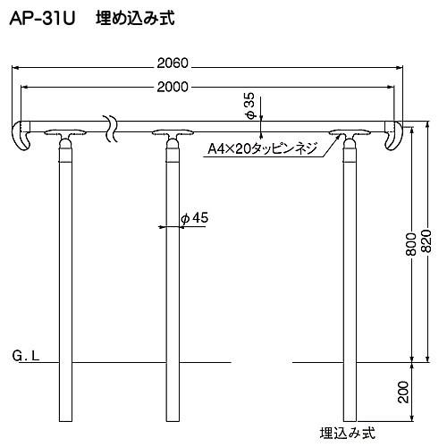 アプローチ手すり 白熊 シロクマ AP-31 埋め込み式 サイズ2000ｍｍ 角度調整 ライトオーク鏡面_2