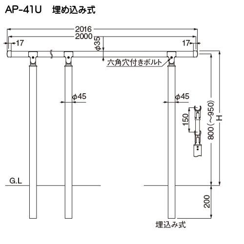 アプローチ手すり 白熊 シロクマ AP-41 埋め込み式 サイズ2000ｍｍ 高さ・角度調整 シルバーHL_2