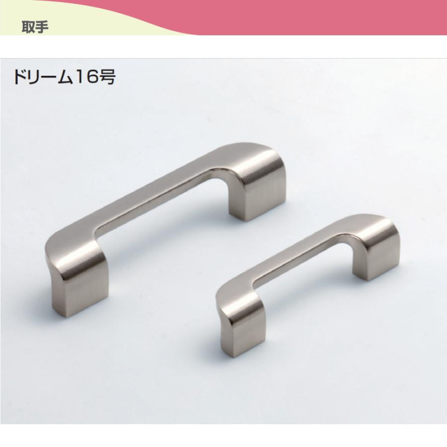 取手 アトムリビンテック ATOM 000124 ドリーム16号 中 (99mm) WB