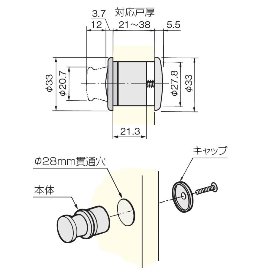 プッシュツマミ アトムリビンテック ATOM 080494 AFD-500 (プッシュ