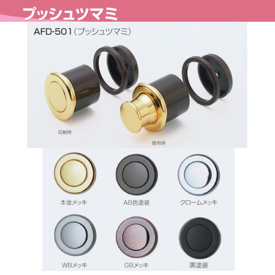 プッシュツマミ アトム ATOM 080523 AFD-501 (プッシュツマミ) WBメッキ 52.4mm 1個入り :atm-080523:カネマサかなものe-shop - 通販 - Yahoo!ショッピング プッシュツマミ アトム ATOM 080523 AFD-501 (プッシュツマミ) WBメッキ 52.4mm 1個入り :atm-080523:カネマサかなものe-shop - 通販 - Yahoo!ショッピング