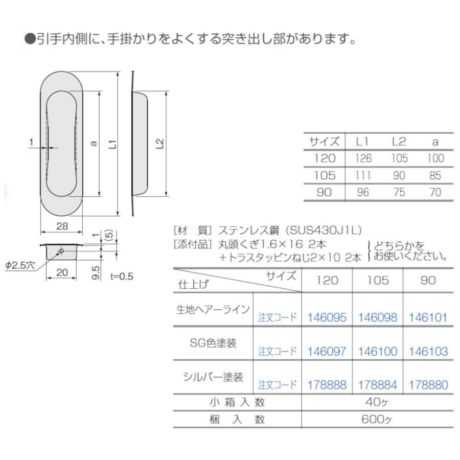 NEWS - びいこさま専用 楽天市場】引手 アトム ATOM 146098 SL戸引手 生地ヘアーライン