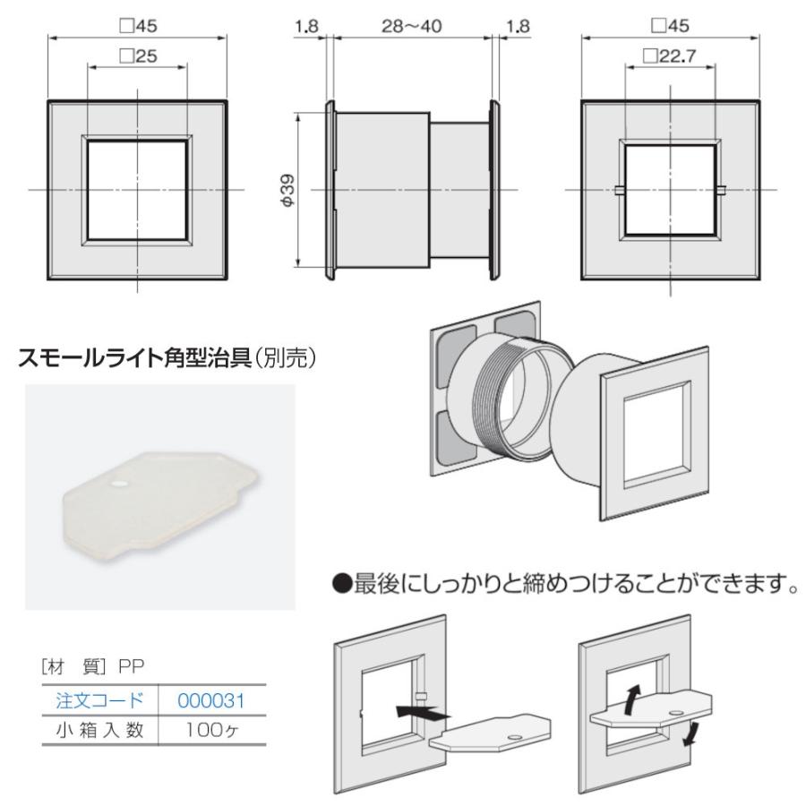 せりかさま専用 楽天市場】アトムリビンテック スモールライト 角型 シルバー