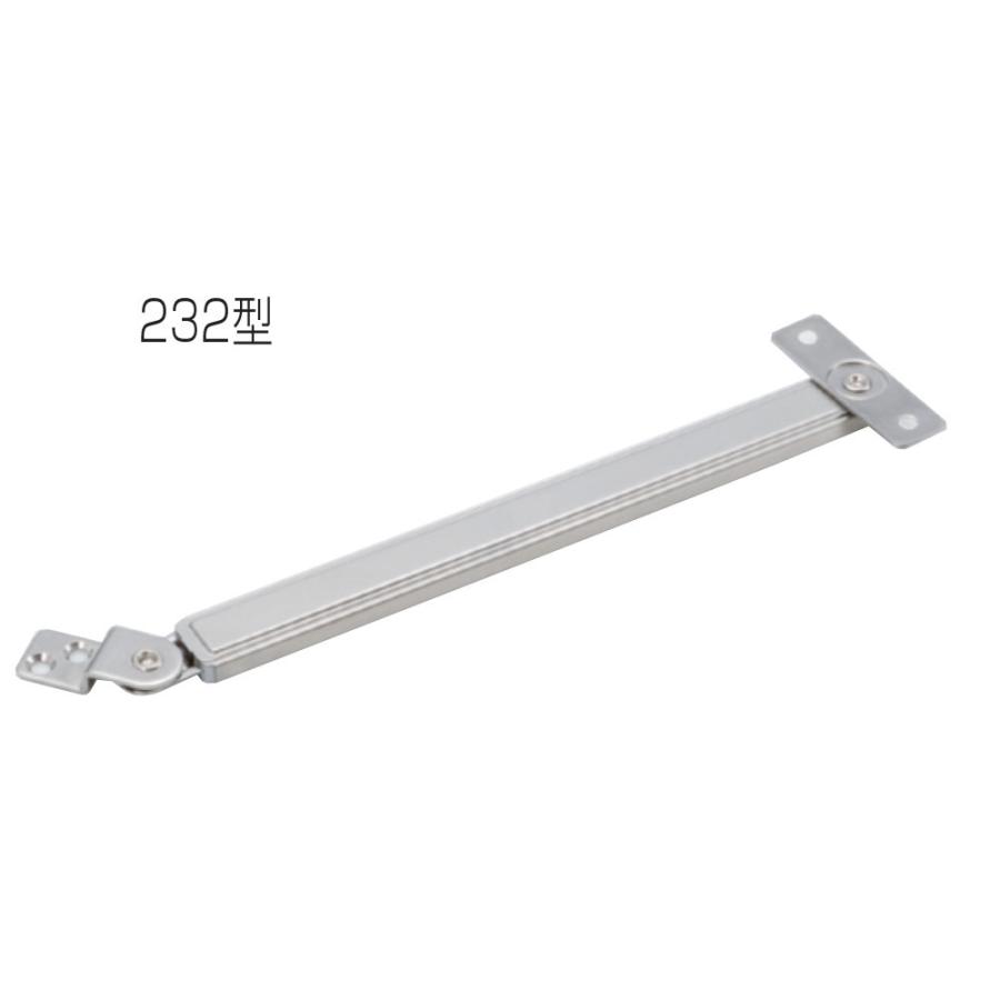 アームストッパー アトムリビンテック ATOM 230346 アームストッパー掘