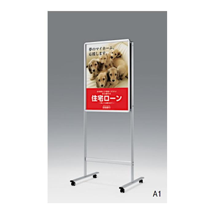 ポスタースタンド ベルク アルモード 292 S(ステン) A1(594×841) 外寸法：702×1800×600 片面(パネル1枚) (メーカー直送 北海道・沖縄配達不可)_5