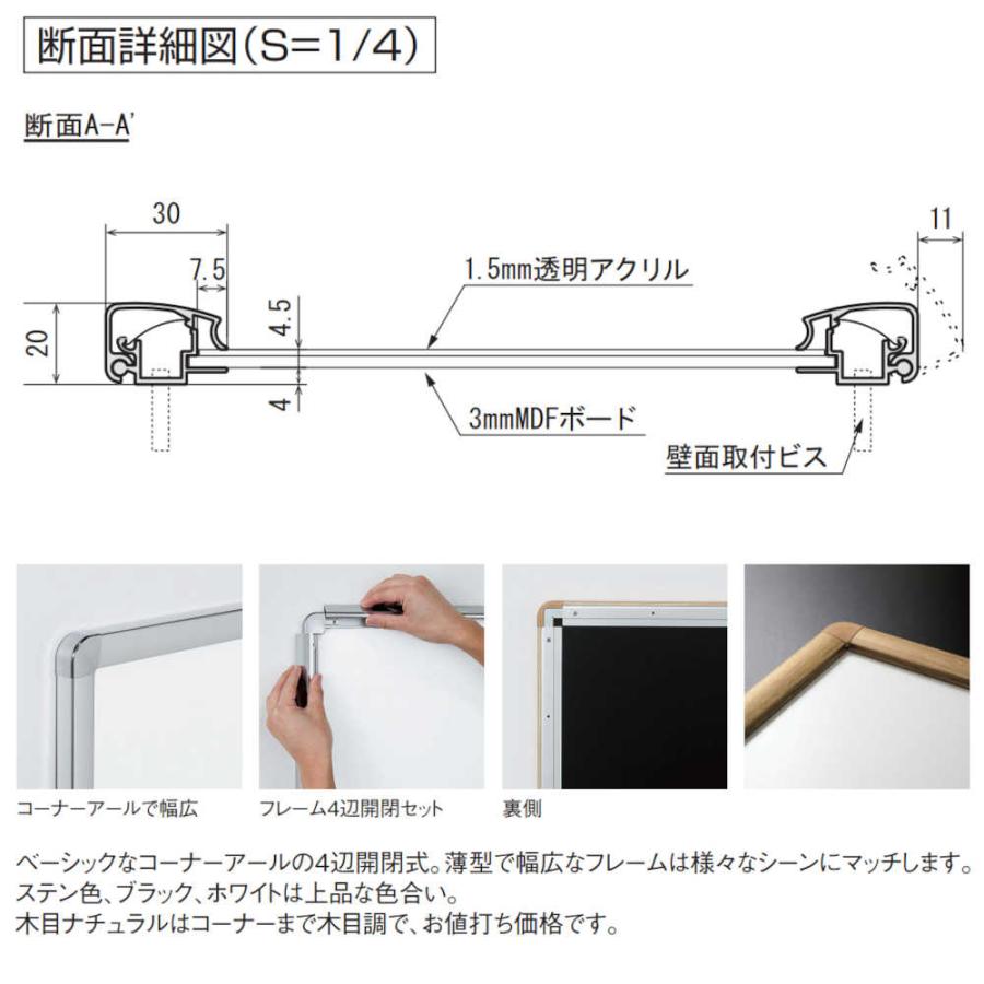 ポスターパネル ベルク アルモード 342 W(ホワイト) A2サイズ 4辺開き 直付け 壁掛け 吊り下げ スタンド 1枚 (メーカー直送 ...