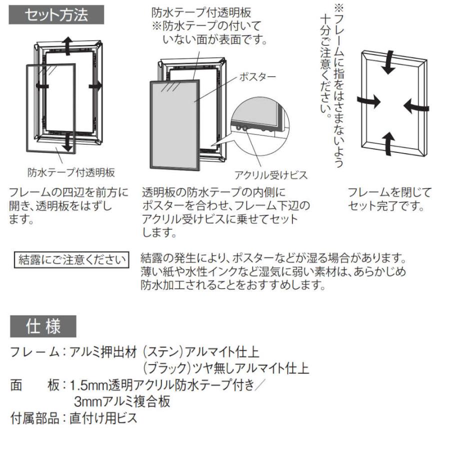 ベルク アルモード 349 C（シルバー） A3サイズ ４辺開き 直付け スタンド 【開店】 1枚(メーカー直送 代引き不可)