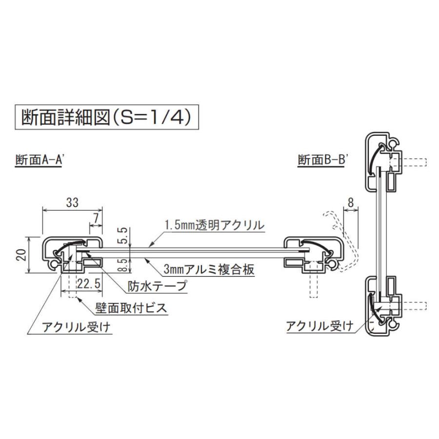 ポスターパネル ベルク アルモード 349 C（シルバー） A3サイズ ４辺開き 直付け スタンド 1枚(メーカー直送 代引き不可)｜kanemasa-k｜07