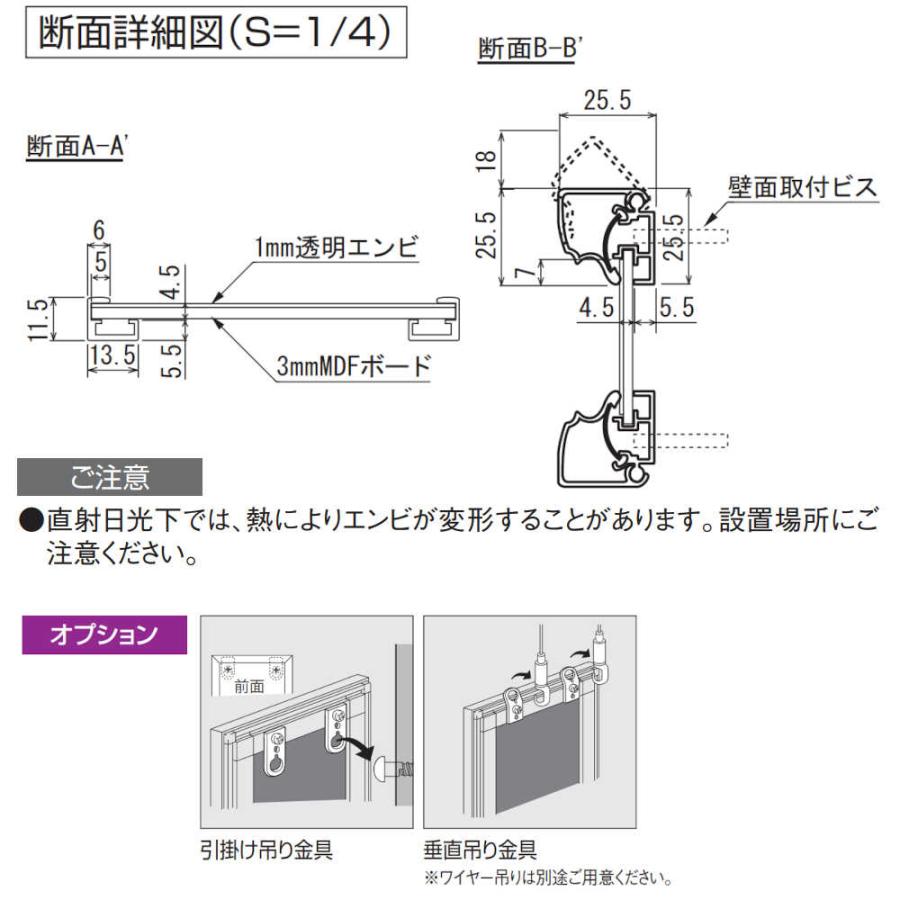 ベルク アルモード 3523 S（ステン） A1サイズ ２辺開き 直付け 壁掛け 吊り下げ スタンド 1枚(メーカー直送 代引き不可) 【プレート】