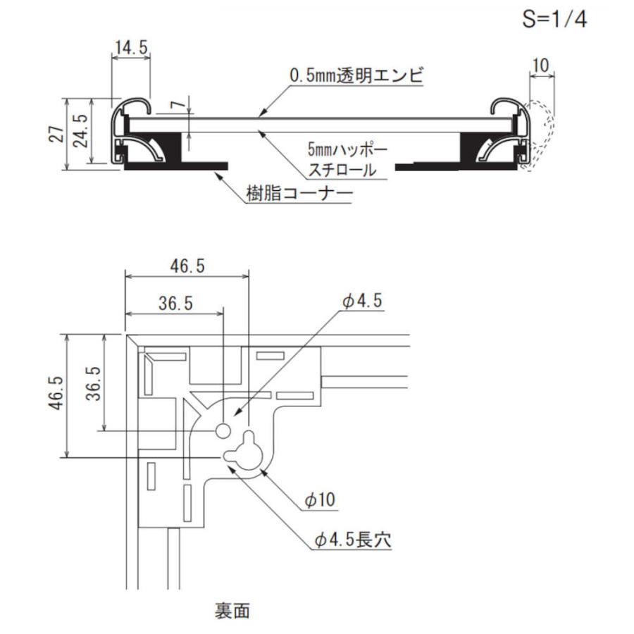POPパネル ベルク アルモード AP340 G(ゴールド) B4サイズ 4辺開き 直 