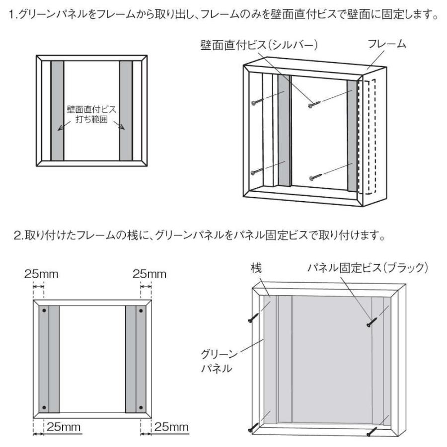 4 ５日はポイント５倍 連接グリーン ベルク Belk Gm1564 4連 フレーム 12mmmdf木目シート貼り パネル 90 91 面版 12mmmdfシート貼り 造花 1セット Blk Gm1564 カネマサかなものe Shop 通販 Yahoo ショッピング