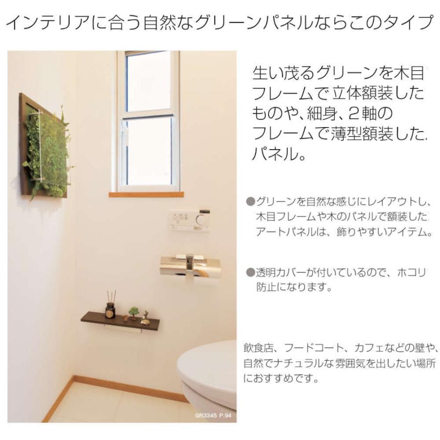 ベルク BELK GR3357 アルミ押出材木目シート貼り仕上げ 3mm透明アクリル・5.5mmベニヤシート貼り 造花 1個 【無】 メーカー直送品