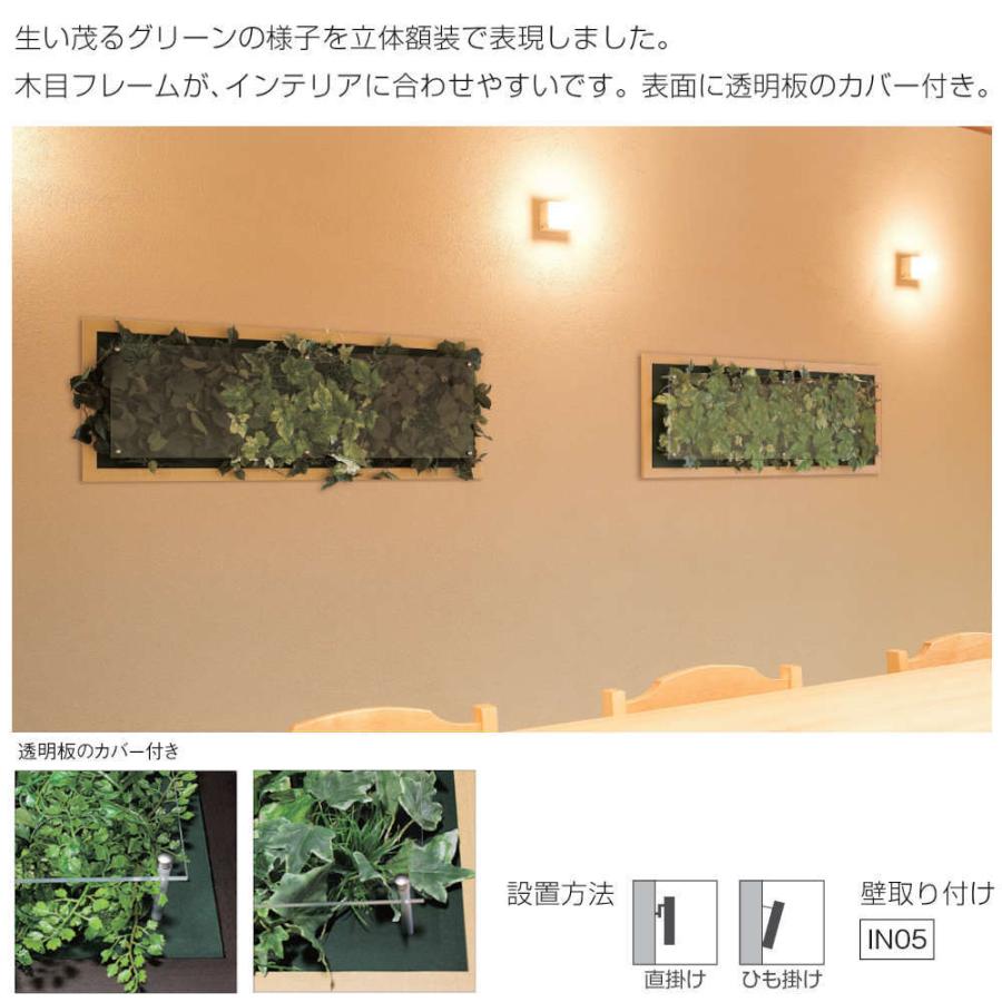 ベルク BELK GR3357 アルミ押出材木目シート貼り仕上げ 3mm透明アクリル・5.5mmベニヤシート貼り 造花 1個 【無】 メーカー直送品