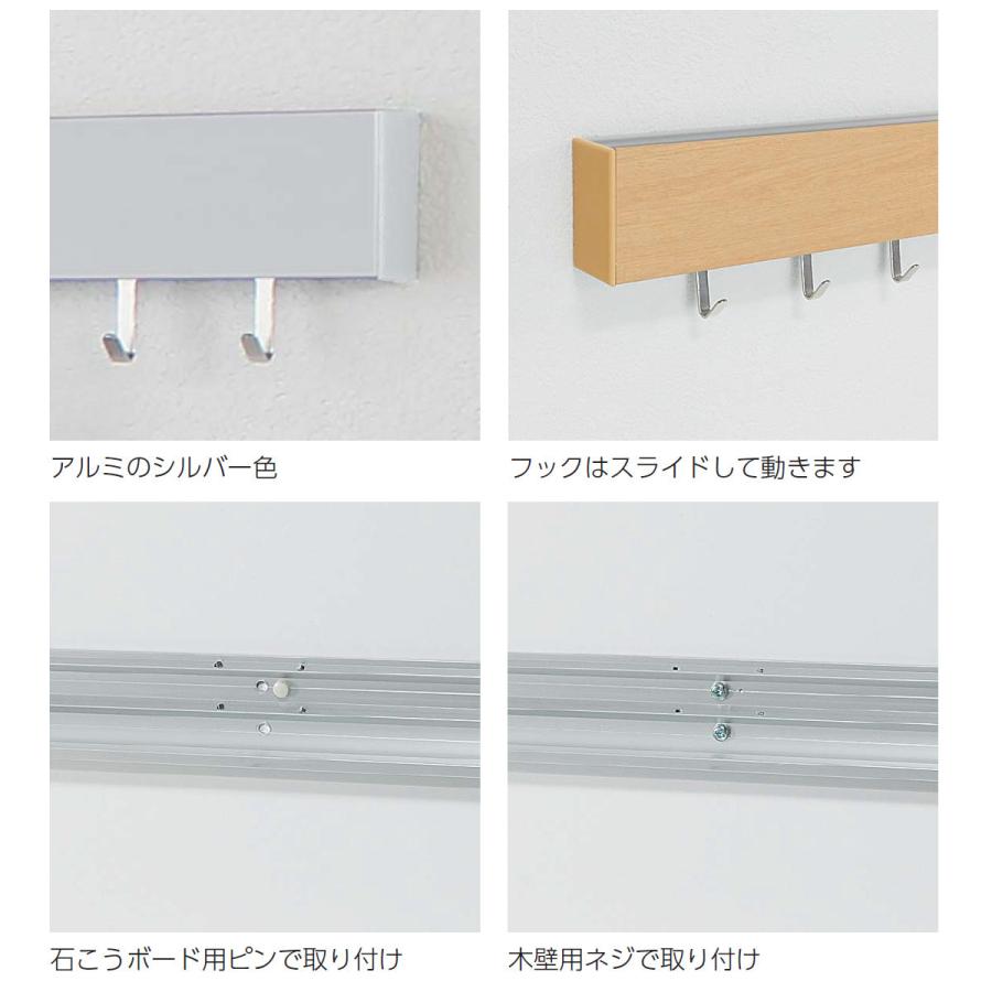【人気商品】ベルク 長押レール スリム長押 1800 アイボリー (フック5ヶ付 Amazon｜ベルク 長押レール スリム長押 1800 アイボリー (フック5ヶ付