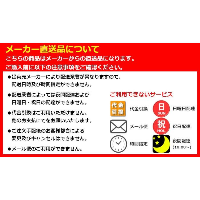 スリム長押 ベルク MR4337 アイボリー 1800mm 長押レール (メーカー