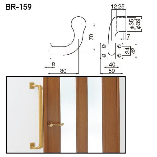 オフセットブラケット (上下セット) 白熊 シロクマ BR-159 35φ用