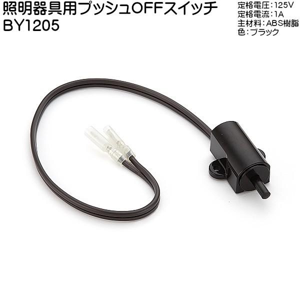 #SWITCH ライト 冨士灯器 ゼクサス ZEXUS ZX-165 釣り ヘッドライト ライト 爆買