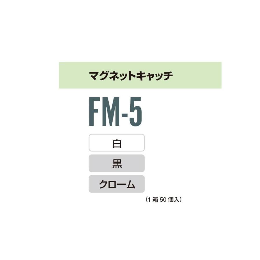 マグネットキャッチ 白熊 シロクマ クローバ FM-5 白 1個｜kanemasa-k｜02