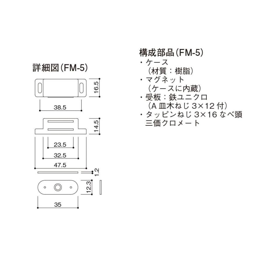 マグネットキャッチ 白熊 シロクマ クローバ FM-5 白 1個｜kanemasa-k｜03