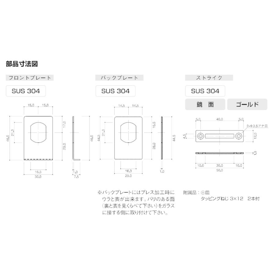 開きガラス扉用カムロックセット 白熊 シロクマ クローバ CLOVER 開きガラス扉用カムロックセット 白熊 シロクマ クローバ CLOVER