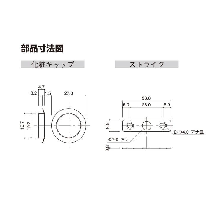 木製引出用シリンダーロック 白熊 シロクマ クローバ LO-4081 ゴールド シリンダー L-22mm 1セット｜kanemasa-k｜04