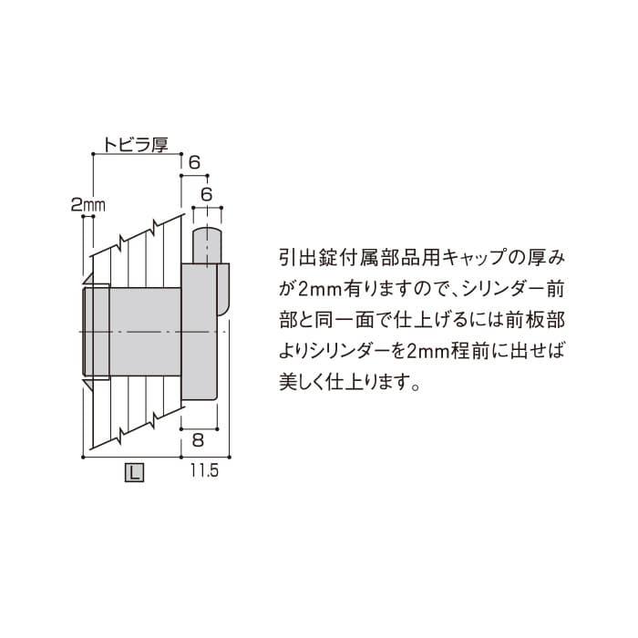 木製引出用シリンダーロック 白熊 シロクマ クローバ LO-4081 ゴールド シリンダー L-22mm 1セット｜kanemasa-k｜05