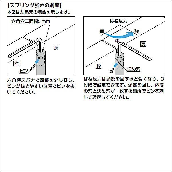 スガツネ スプリング自由丁番 LAMP DA180-5904-01-10 アルミ/アルマイト サイズ：180×101 箱売り (10個入)｜kanemasa-k｜04