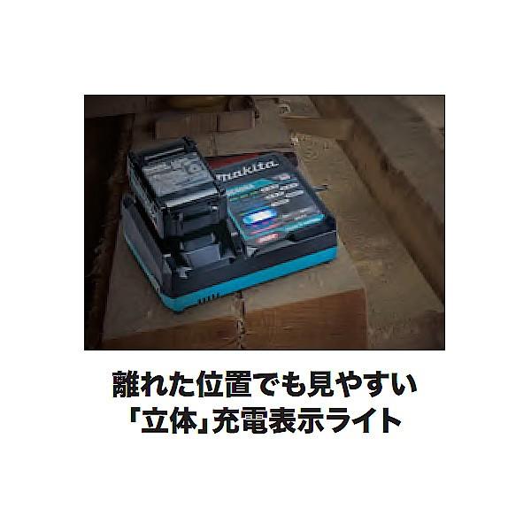 (純正品) 急速充電器 マキタ DC40RA 《40Vmax》 「立体」充電表示ランプで視認性アップ USB機器充電可能｜kanemasa-k｜04