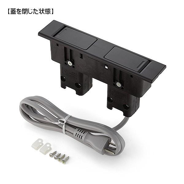 Laplusさん専用　2口 スガツネ デスクトップマルチタップ LAMP DML-PP-BL ブラック 横長