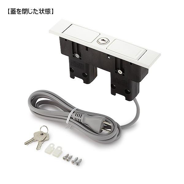 SUGATSUNE スガツネ工業 デスクトップマルチタップ DML型 本体 横長タイプ(鍵付)、電源+電源 210-020-481 DML-PP-L-BL | LAMP 取付け カフェ ロッカールーム ホテルロビー 空港ラウンジ オフィス 家具 機器 宿泊施設 店舗 コンセント スガツネ デスクトップマルチタップ LAMP DML-PP-L-WT ホワイト 横長