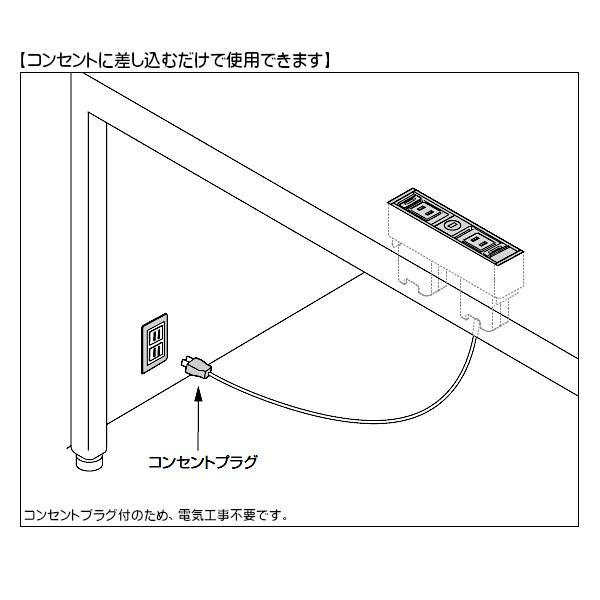 スガツネ デスクトップマルチタップ LAMP DMS-BB-BL ブラック 正方形、空き+空き 《コンセント：0》｜kanemasa-k｜04