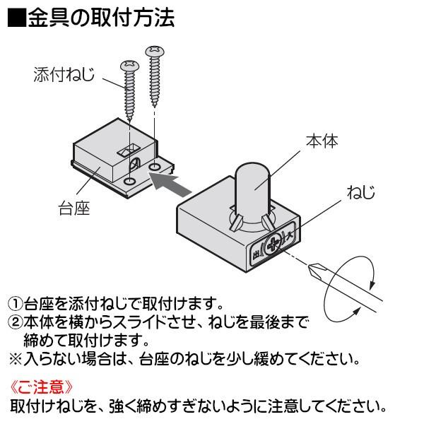 調整機能付下部ガイド アトム FG-091 POM、鋼 白 返品不可 調整機能付下部ガイド アトム FG-091 POM、鋼 白 返品不可