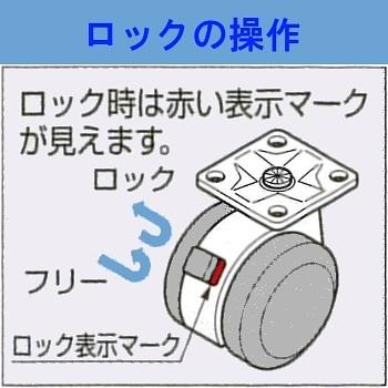 双輪 キャスター LAMP スガツネ FP55PSR「スガツネ製品ならカネマサ