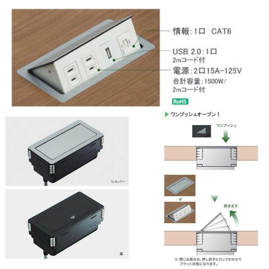 返品不可】フラットプッシュコンセント プラパート G201-3E1C1C-黒