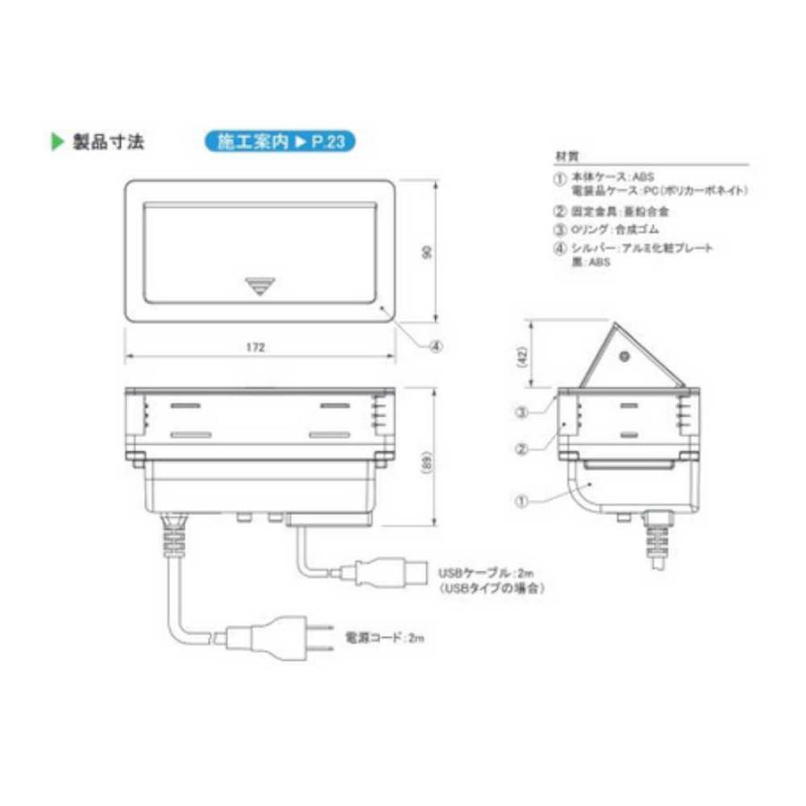 返品不可】フラットプッシュコンセント プラパート G201-3E1C1C-黒