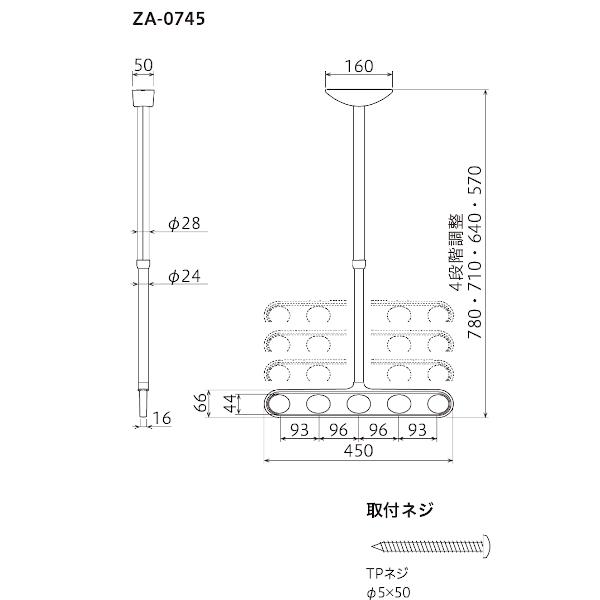 川口技研 ホスクリーン ZA-0745-PW 1セット : カネマサかなものe-shop 