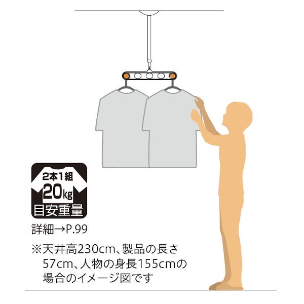 川口技研 ホスクリーン ZA-0745-PW 1セット : カネマサかなものe-shop 