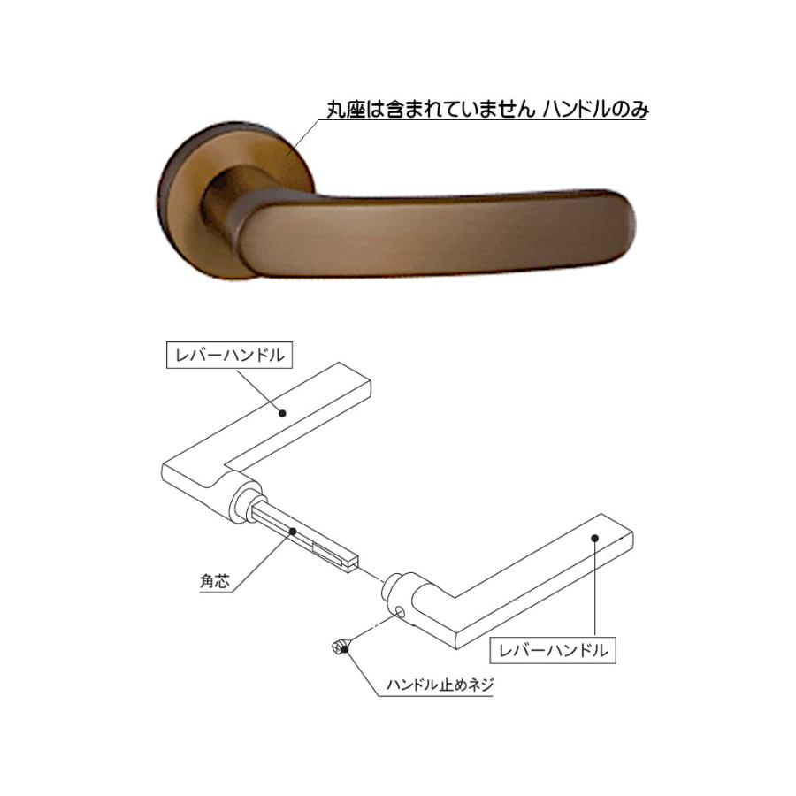 川口技研 レバーハンドル 33-Br ハンドルのみ ブラウン : カネマサかな